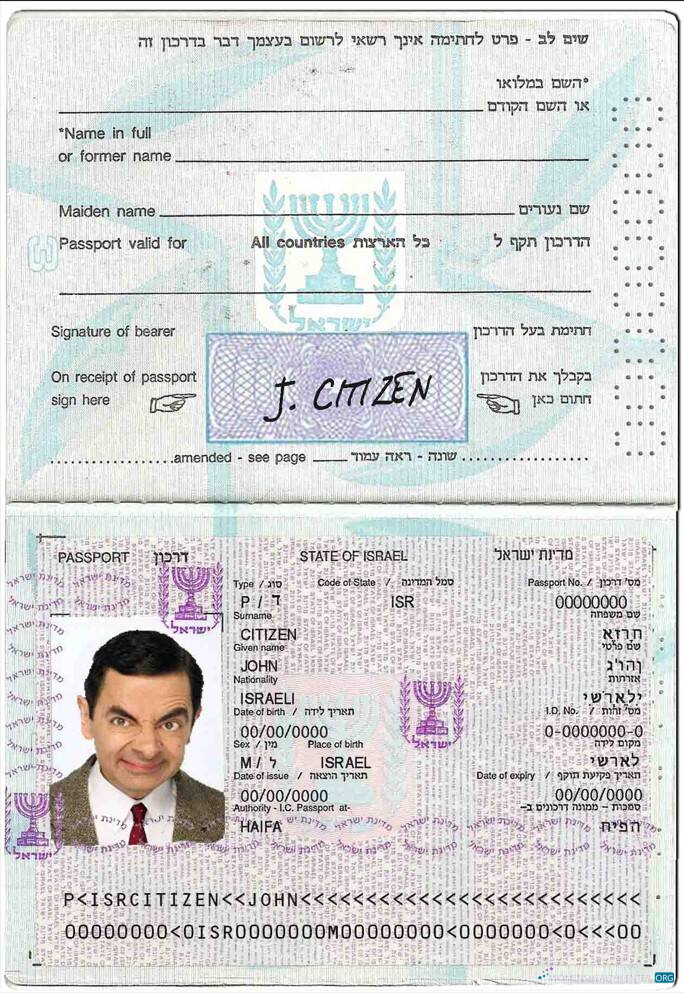 Download Israel passport (1992 2013) Photoshop template